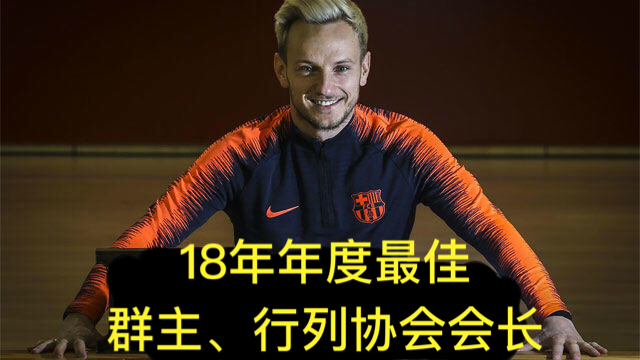 梅西是不是唯一一个大满贯球员,管理员梅西