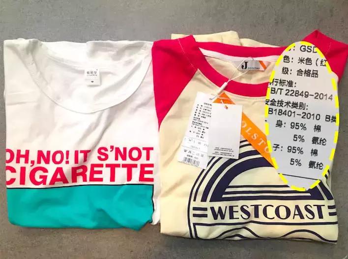 试衣间测评内衣,19块钱的t恤测评