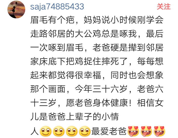 被骂小畜生怎么回怼,被家里人骂畜生