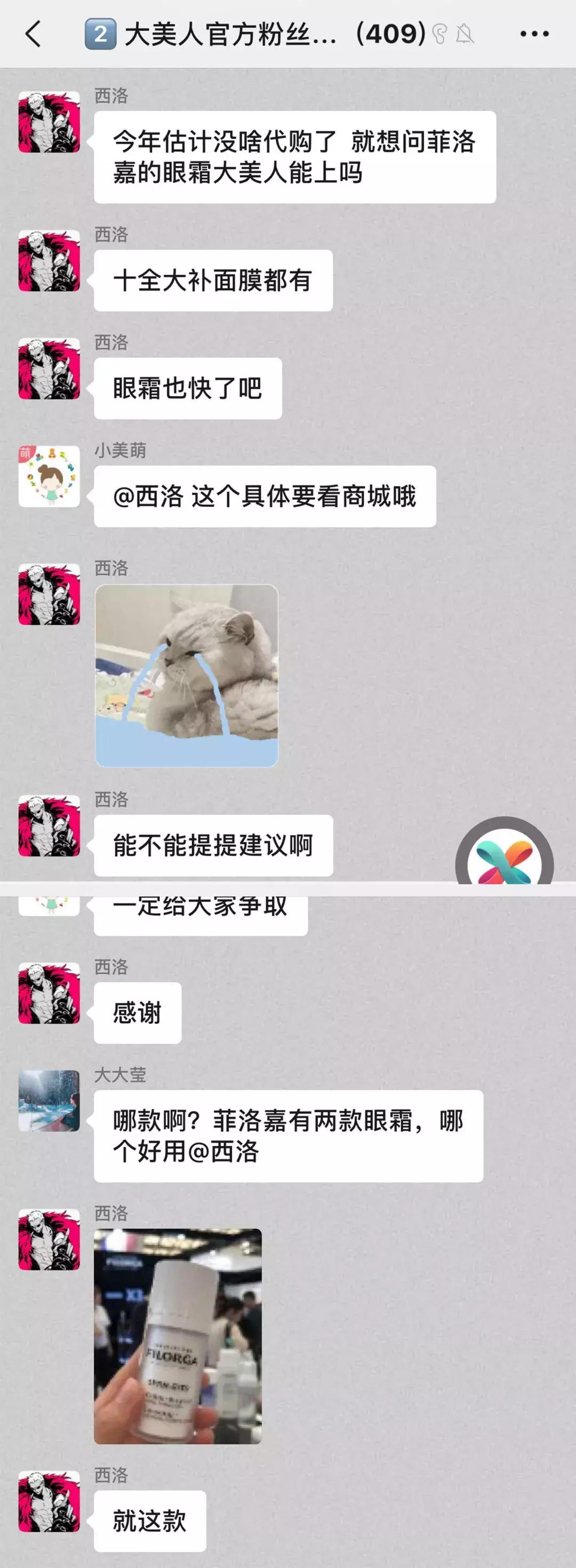 改善眼袋仅980元不开刀让你更出众,消除眼袋细纹大概多少钱