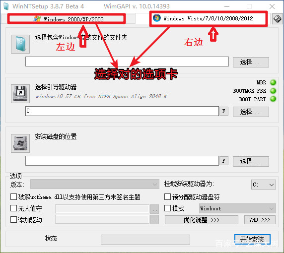 如何安全安装系统教程图解,小白自助安装电脑系统教程