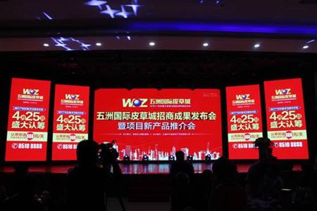 五洲国际售后返租模式见底:56亿债务压顶,巨亏5.18亿命悬一线