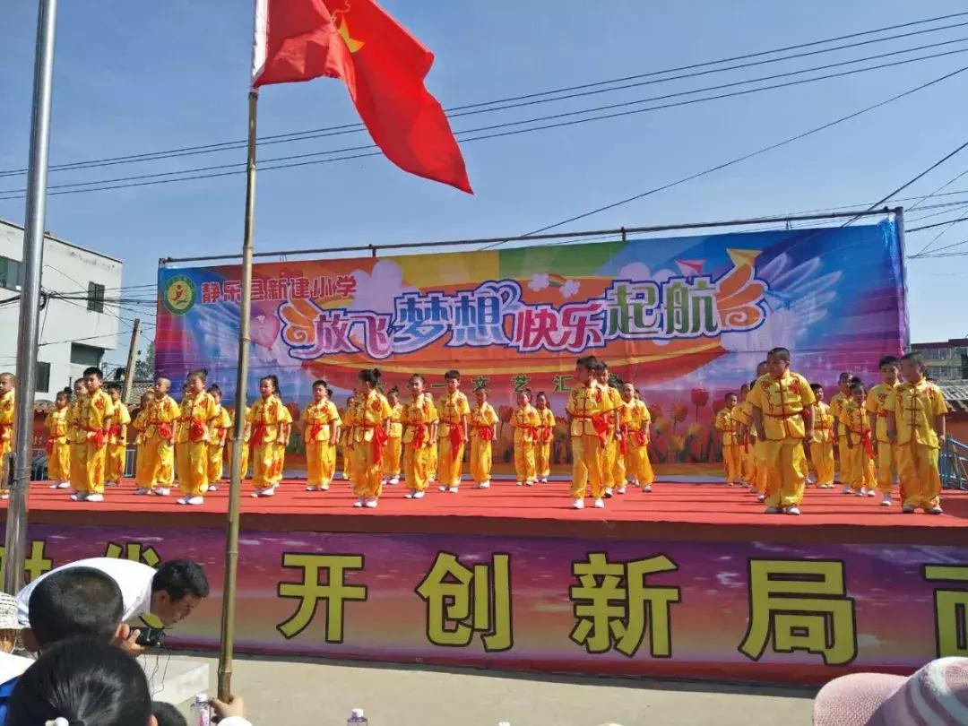 静乐县少年儿童欢度六一儿童节