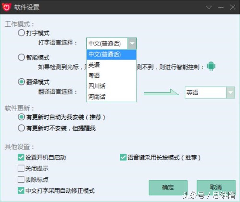 买不起老罗的*NTT**一样可以语音交互——MiMouseS语音鼠标评测