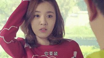 王晓晨和郑恺的关系 (郑恺陈赫王晓晨杜江江疏影同学)