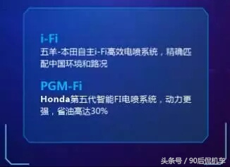 五羊本田喜悦100国四电喷,五羊本田的电喷怎么样