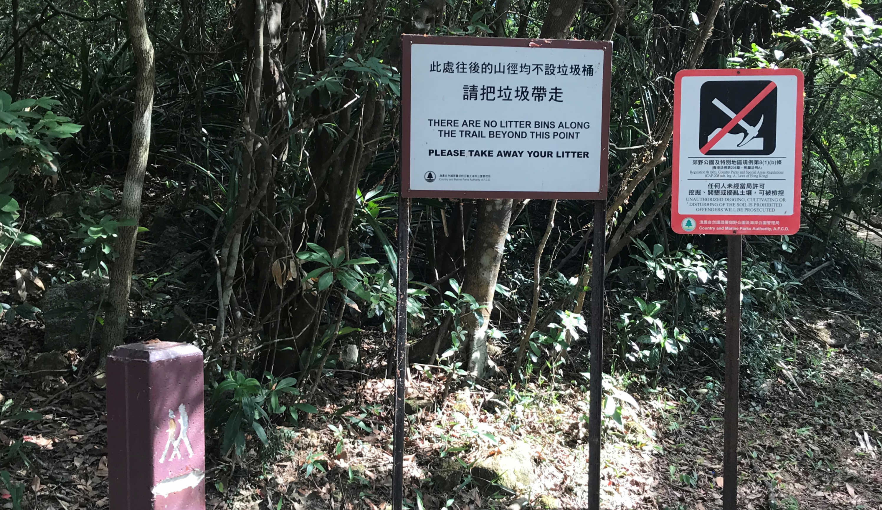 港岛径徒步攻略,徒步西台攻略