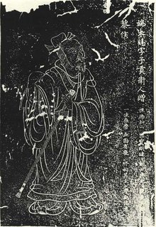 孔门七十二贤上一句,孔门七十二贤完整