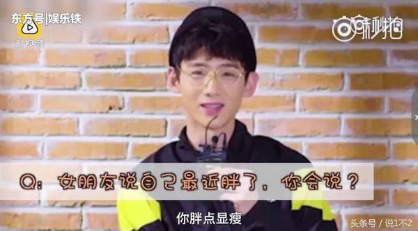 白敬亭注孤生合集,白敬亭被何炅说注孤生