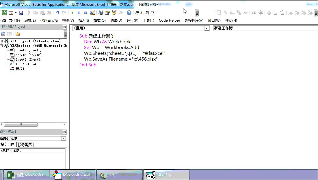 vba根据多个条件拆分工作簿,vba如何操作一个表保存所有工作簿