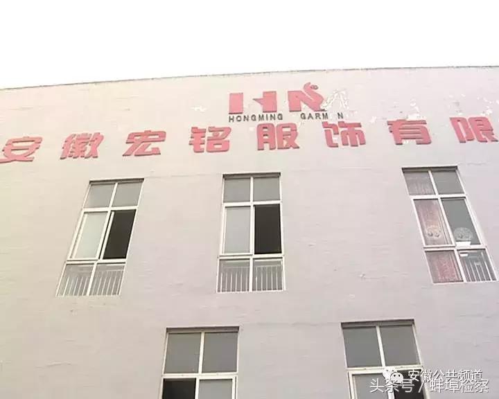 「维权」蚌埠女子二折购入“金镶玉”，佩戴两月变“粉贴玉”！