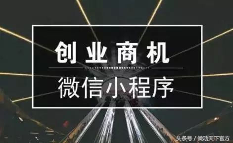 投资小程序需要多少钱,投资小程序