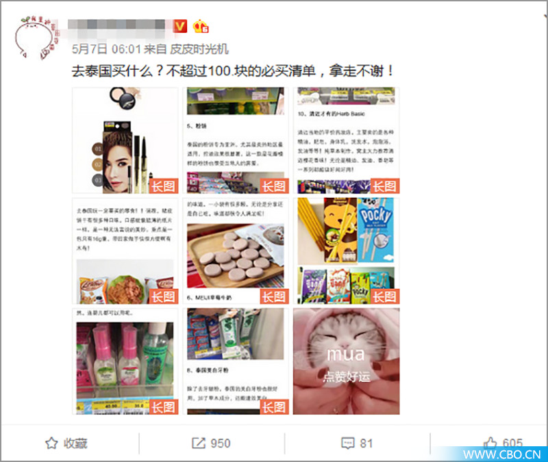 泰妆和国产,泰妆优势有哪些