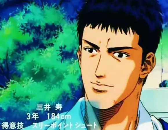 灌篮高手樱木花道和赤木晴子情头,灌篮高手再编版第20册