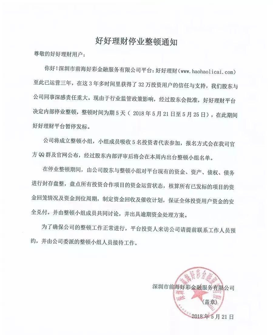 今年5月份的几大重要事件,五月份有没有发生过什么大事