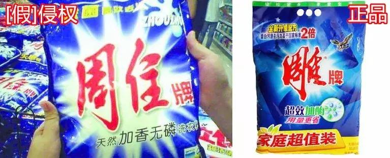 什么?Jeep竟然对走吧网发起商标异议!