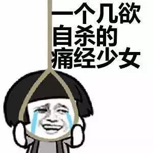 Angelababy被嘲搞特权？大姨妈期间的坏习惯，99%的女生都不知道