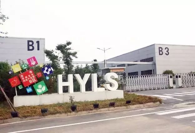 台湾华扬龙生携旗下知名品牌恒利康酵素，邀请您参加第七届中国（上海）国际养生食品博览会