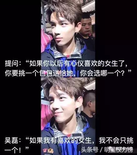 业务能力强还有高情商？这几位“国民男友”你们pick了嘛！