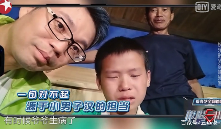 极挑跑男区别,极挑与跑男联动