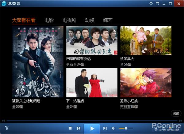 qq影音会泄露隐私吗,qq影音关联后失效