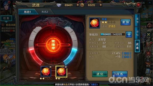 QQ华夏手游平民玩哪个好,QQ华夏手游解析