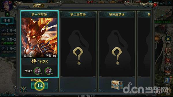 QQ华夏手游平民玩哪个好,QQ华夏手游解析