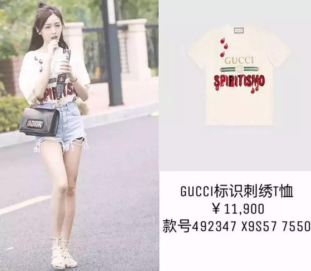 一件睡衣的价格,一件睡衣6万块