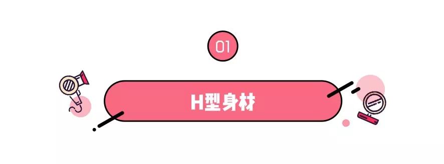 忘了飞机场和小肚腩，泳衣选对，通通完美