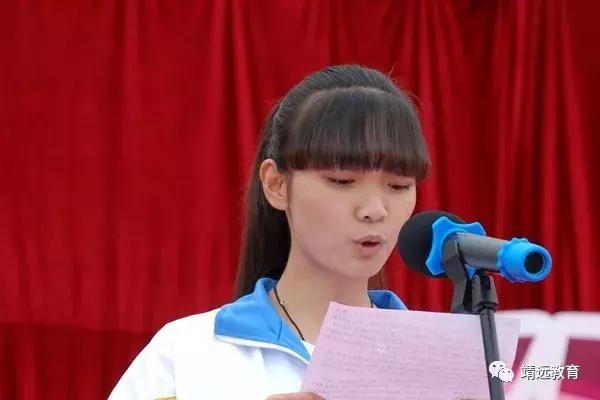 洋县中学2018毕业典礼,城关三中2018届毕业典礼