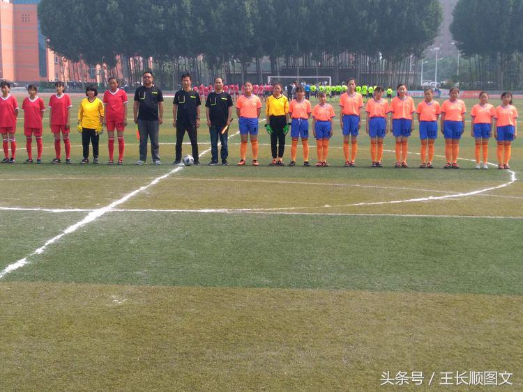 市长杯2023足球赛小学组林州,林州市第五届市长杯足球联赛小学