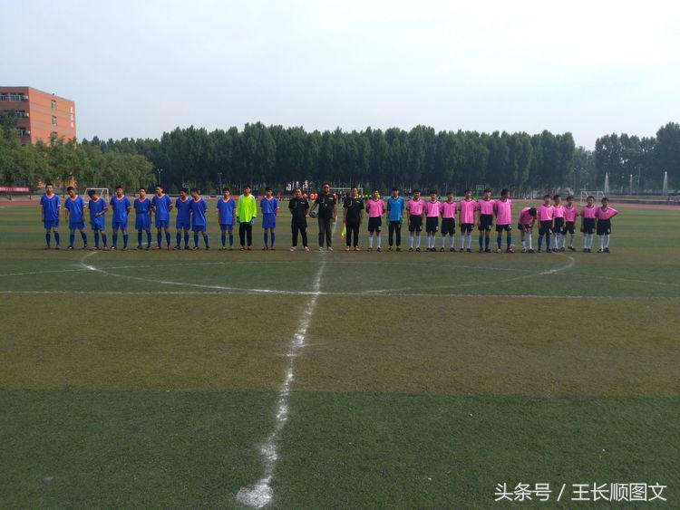 林州桂园学校市长杯开幕式,林州市长杯足球赛