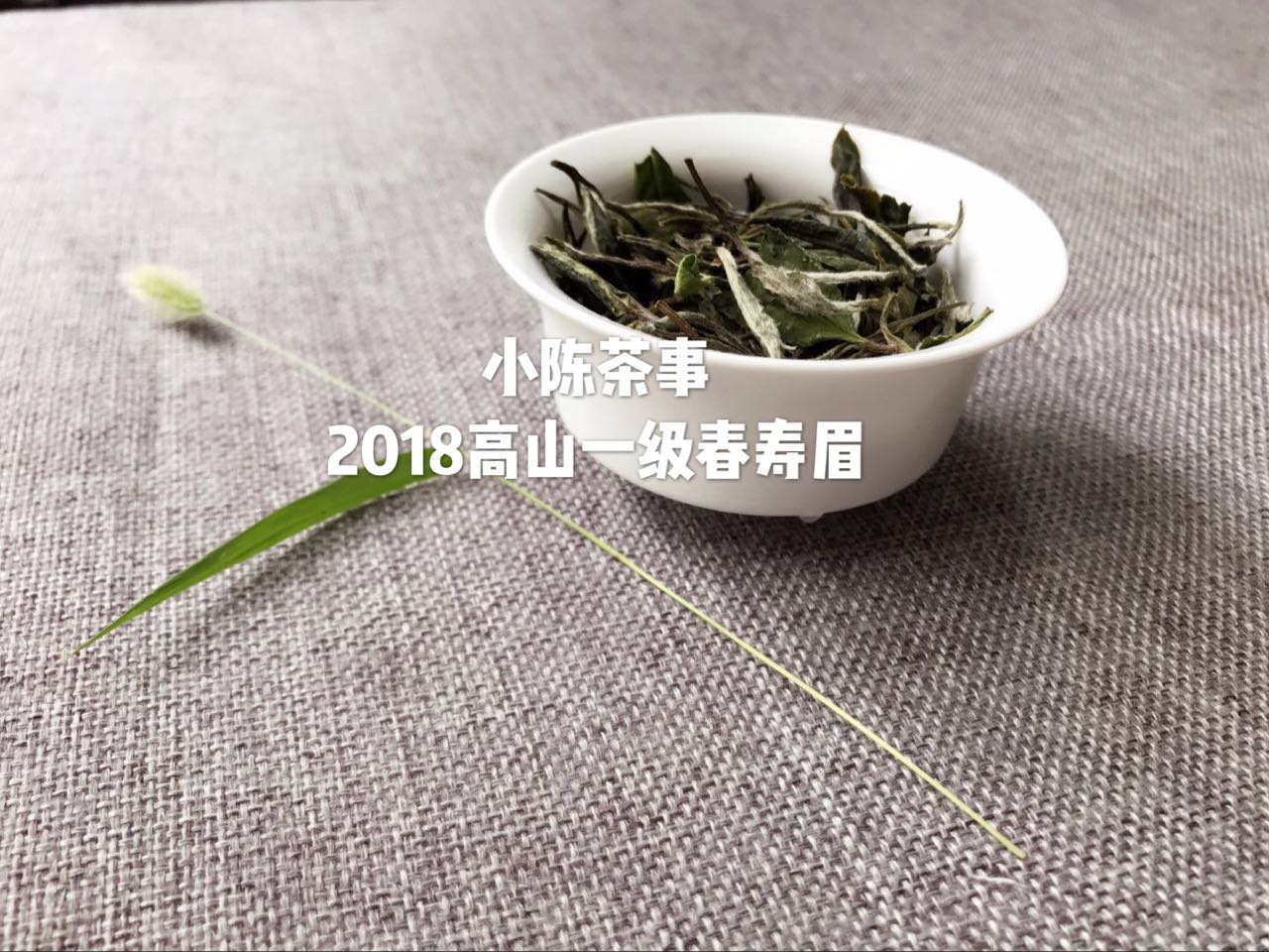 白茶应该怎样区分优劣,云南白茶香味怎么辨别好坏
