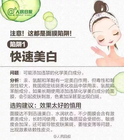 每天二次补水面膜,每天敷面膜女人