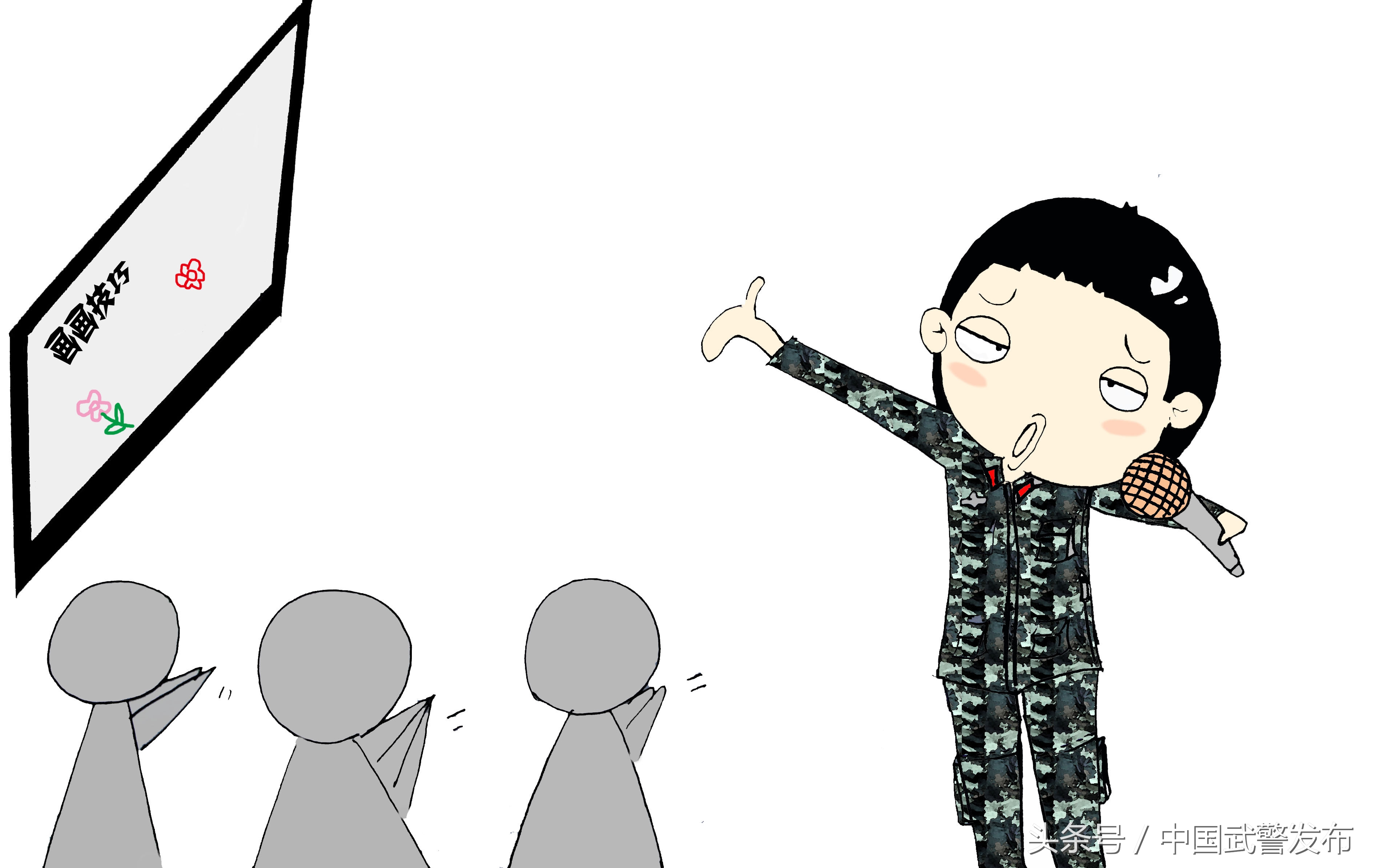 军漫｜“兵丫”带你看看军营里的小欢乐