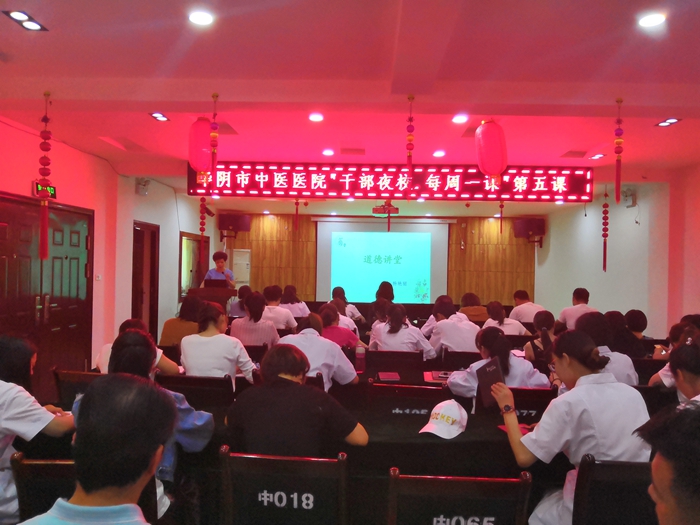 6月4日渭南卫生医疗资讯微报（组图）