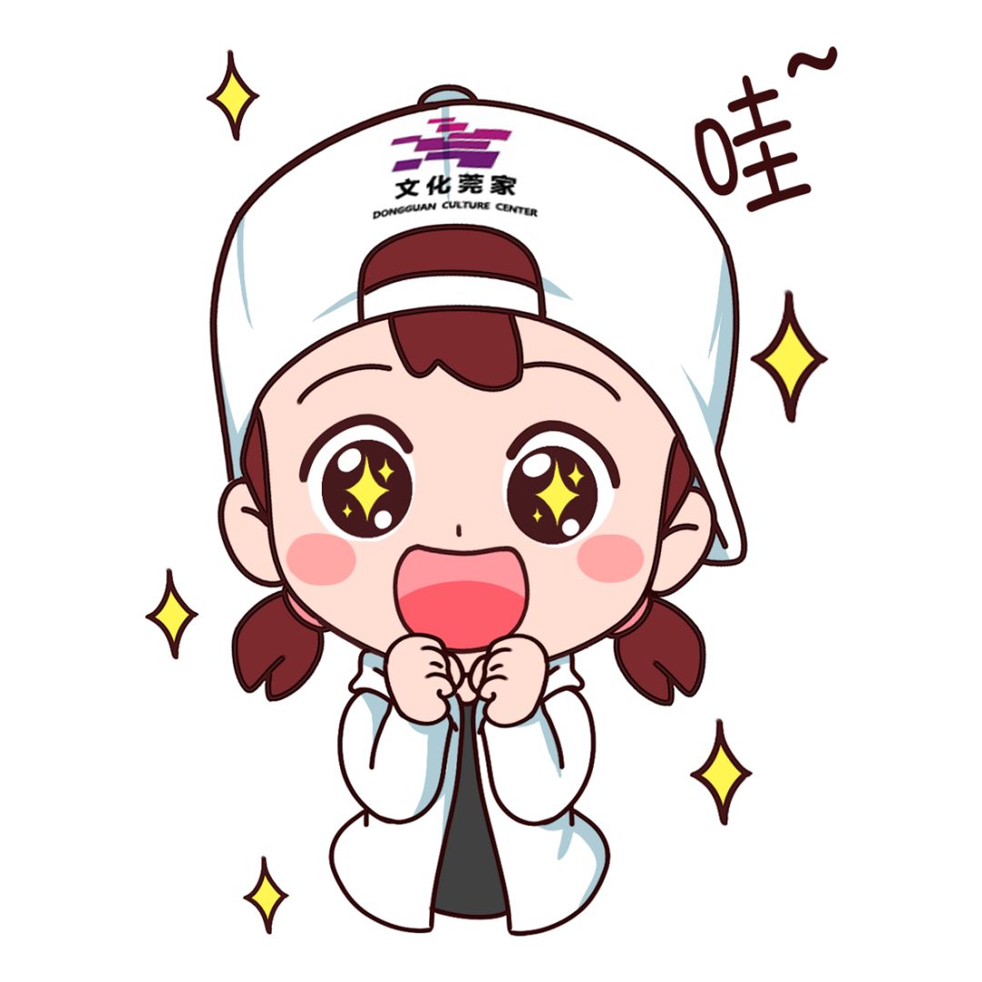 守正创新推进高质量发展,东莞文化强市方案