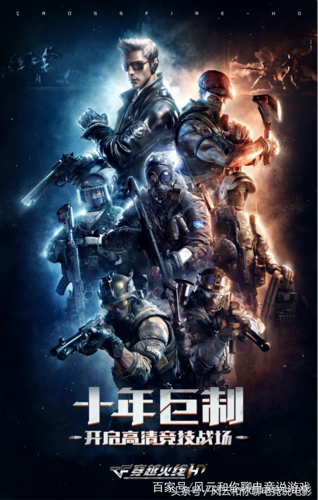 cf10周年至臻荣耀之魄,cf10周年英雄武器