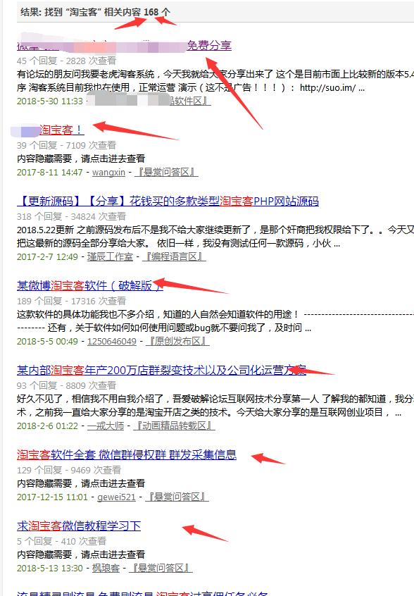 怎么做搜索引擎赚钱的,如何通过搜索引擎赚钱