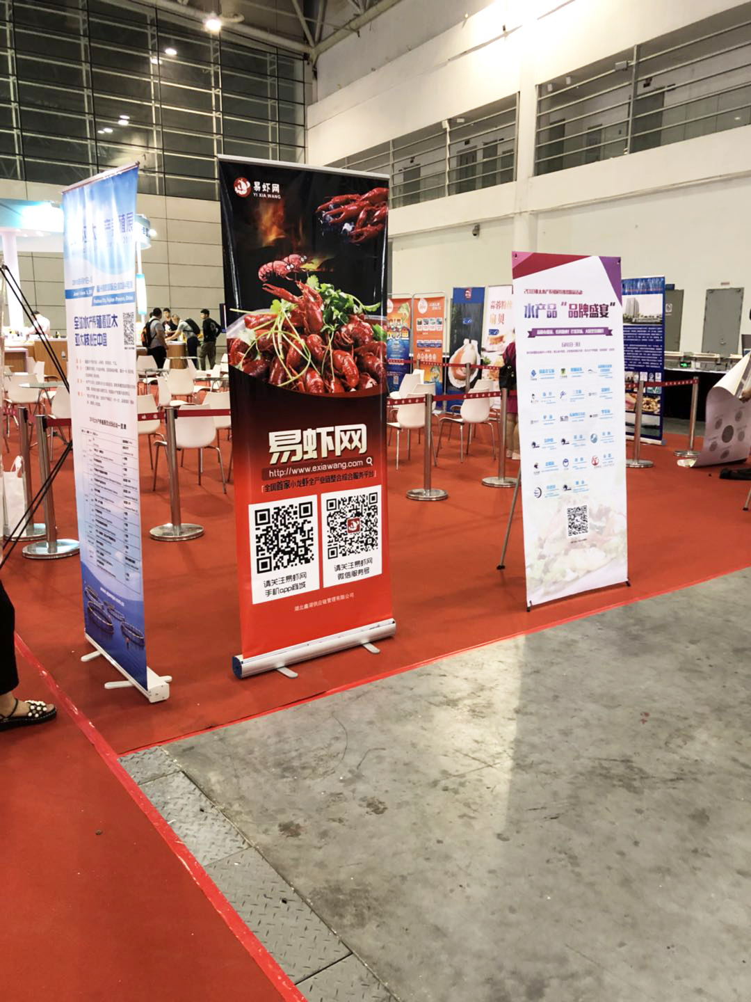 中国供销鑫湖携“易虾网”参加亚太水产养殖展览会