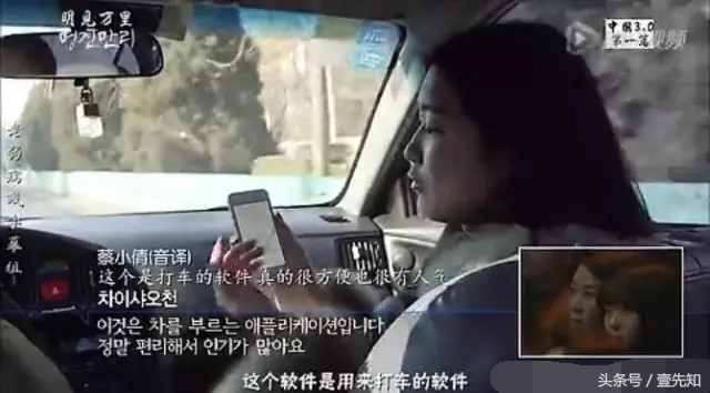 韩国人看到中国现状,韩国人认清了现实