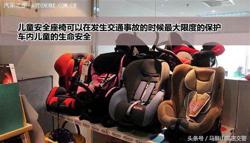 儿童安全座椅新规定,儿童安全座椅价格