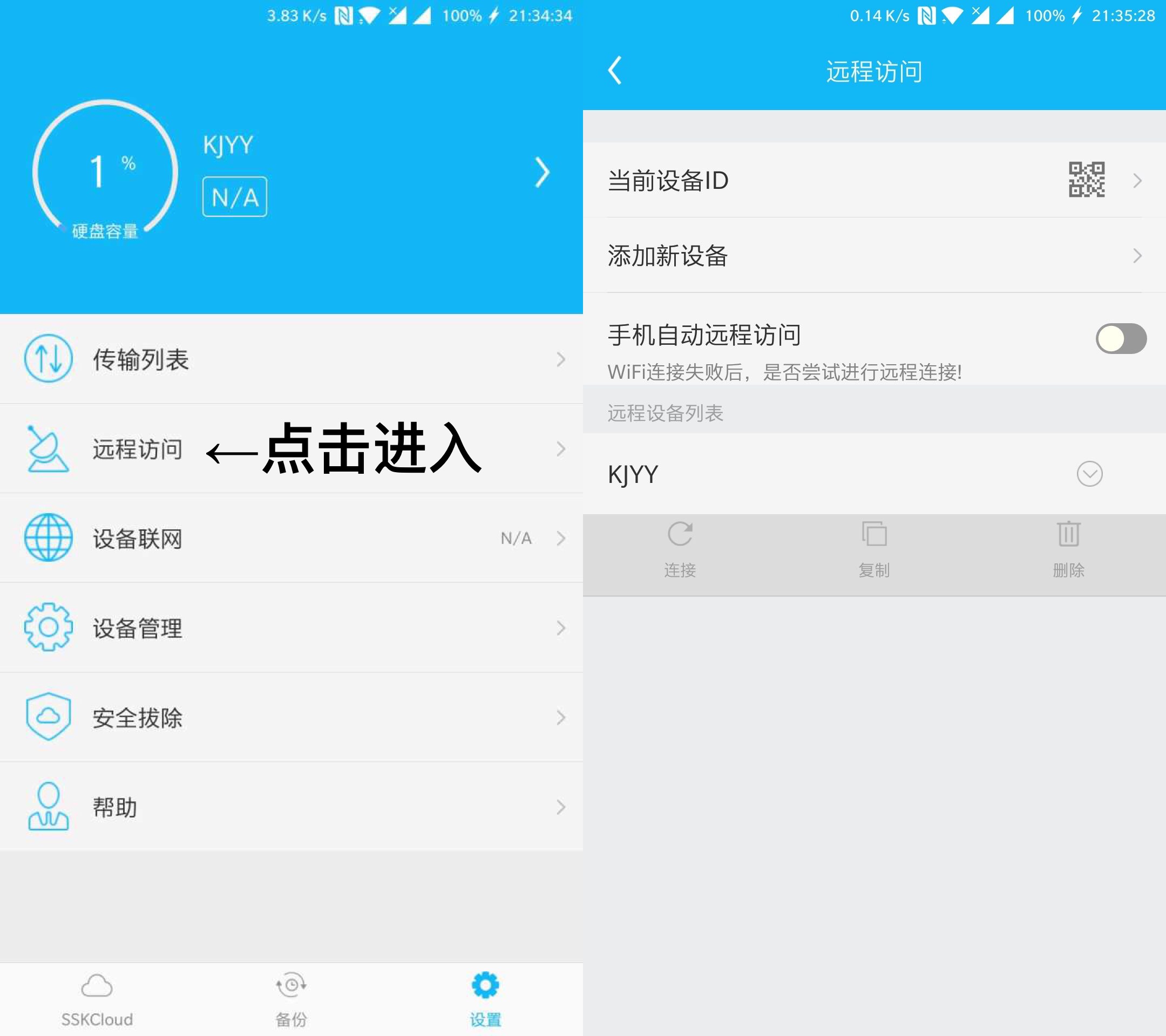 ssk飚王笔记本usb3.0高速扩展卡,ssk飚王type-c扩展坞会烧主板吗