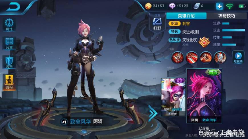 王者荣耀为什么没有蓝,为什么王者英雄没有蓝