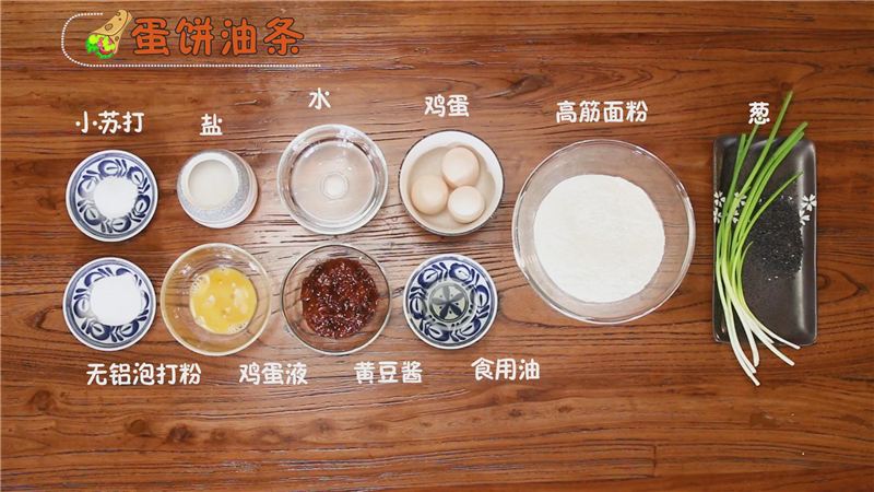 油条最简单炸出来还好吃,教你做放心油条不用任何添加剂