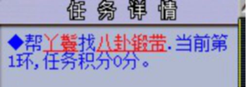 梦幻西游跑环200环奖励,梦幻西游跑人环和宠环哪个赚钱