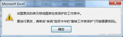 excel有保护怎么取消,excel保护隐藏