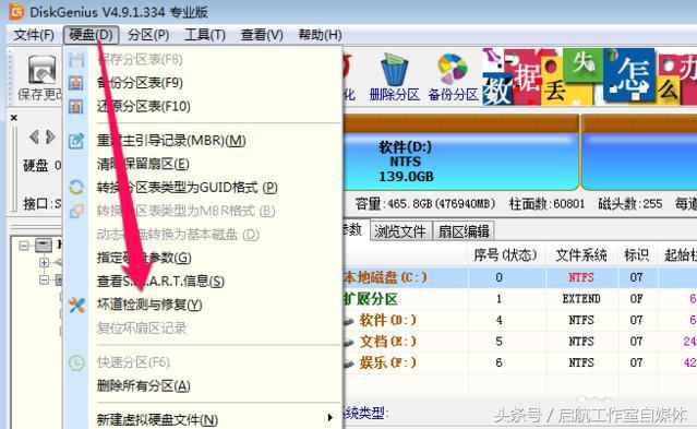 xbox360硬盘坏了怎么修复,电脑硬盘坏了怎么修复开机开不了