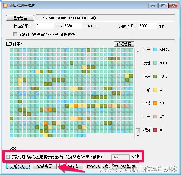 xbox360硬盘坏了怎么修复,电脑硬盘坏了怎么修复开机开不了