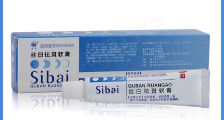 褐斑治疗药物,褐斑病用什么中药